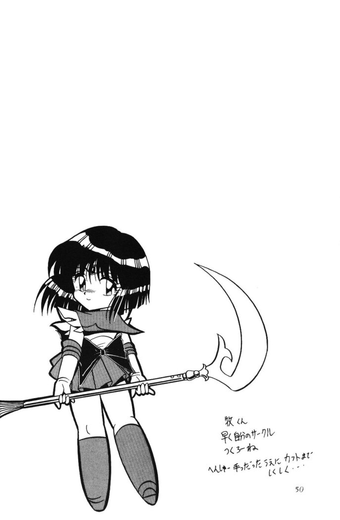 2D-Shooting