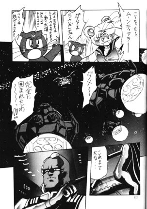 2D-Shooting Page #52