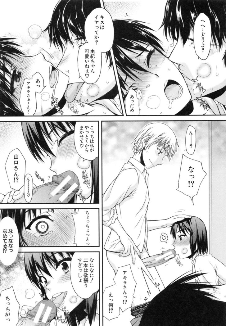 Watashi datte hisshi de iku no gaman shitandayo...