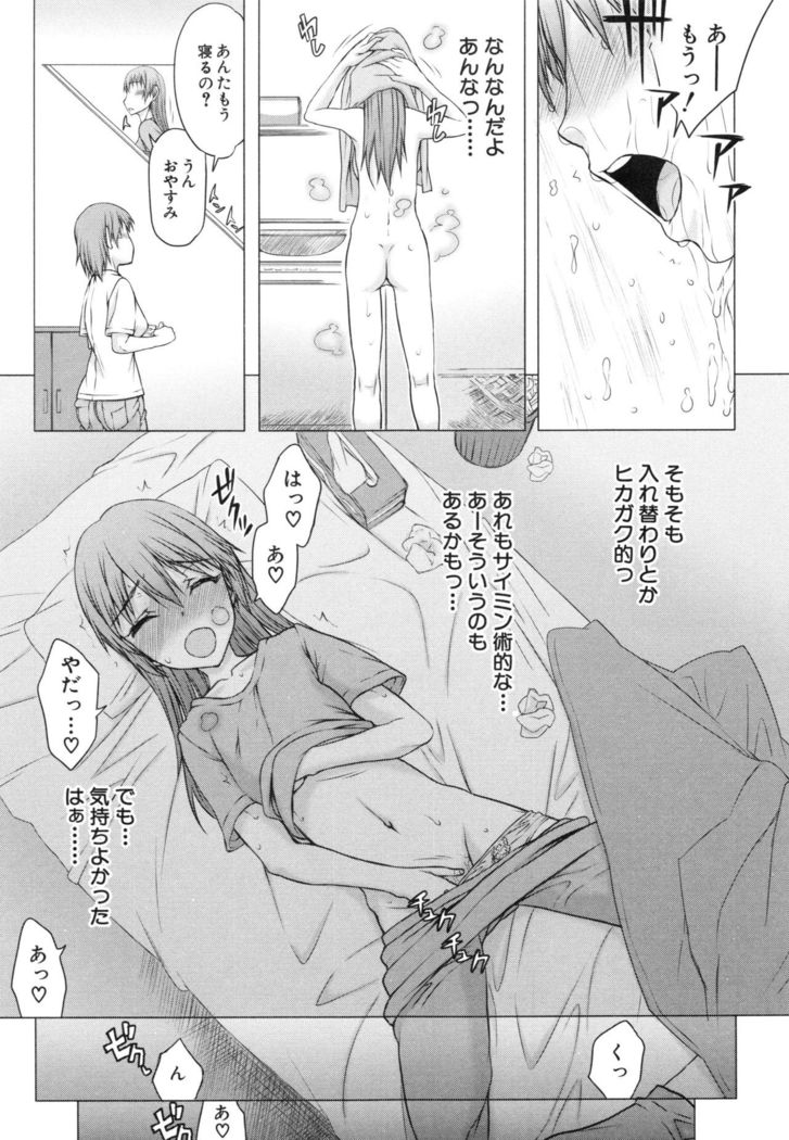 Watashi datte hisshi de iku no gaman shitandayo...