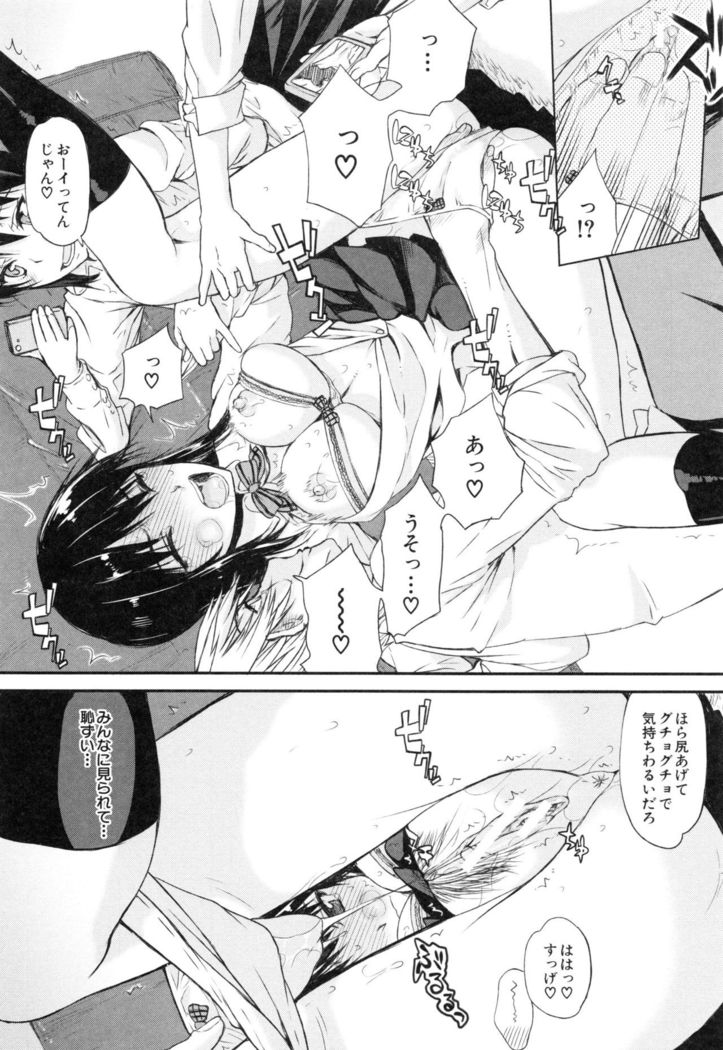 Watashi datte hisshi de iku no gaman shitandayo...