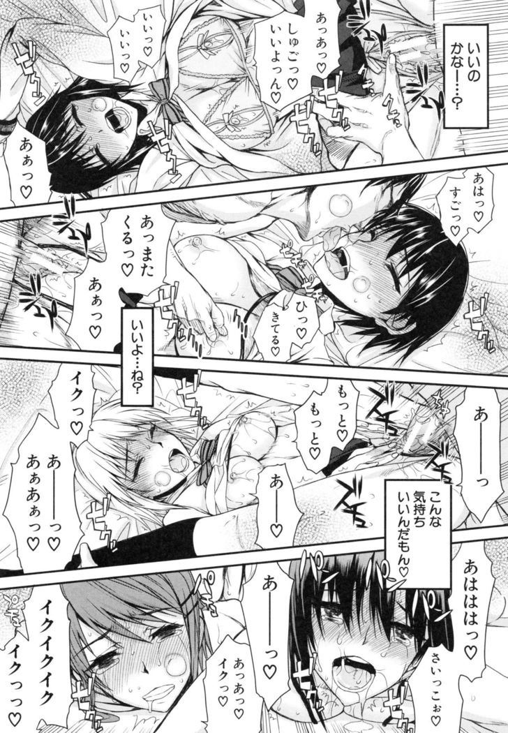 Watashi datte hisshi de iku no gaman shitandayo...