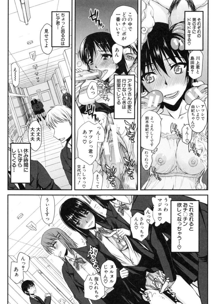 Watashi datte hisshi de iku no gaman shitandayo...