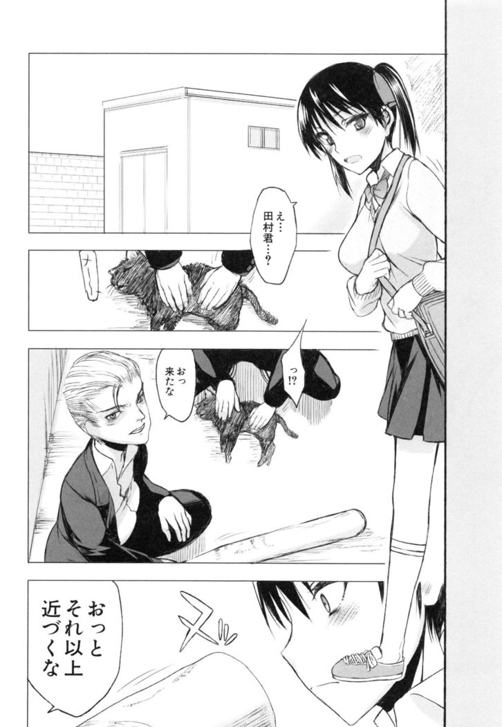 Watashi datte hisshi de iku no gaman shitandayo...