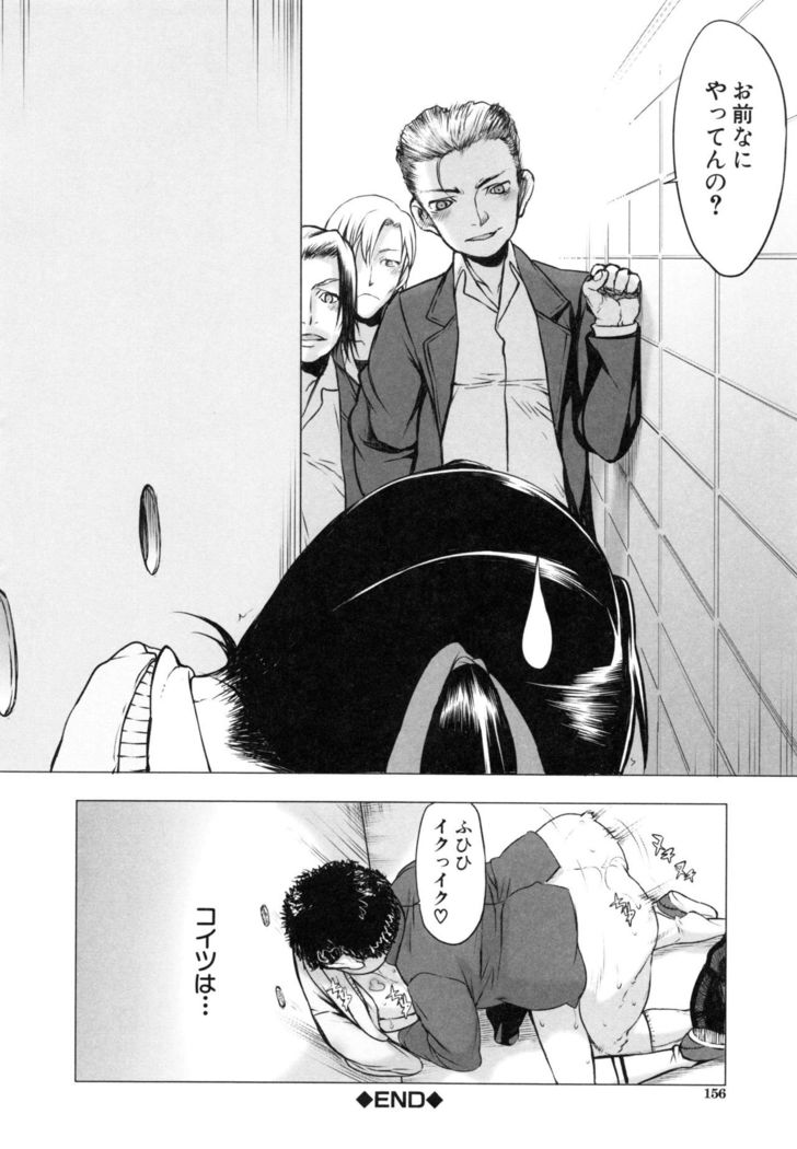 Watashi datte hisshi de iku no gaman shitandayo...