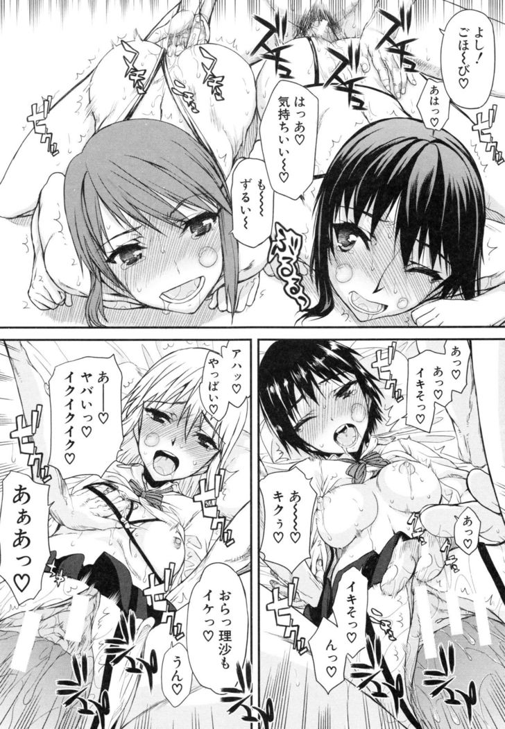 Watashi datte hisshi de iku no gaman shitandayo...