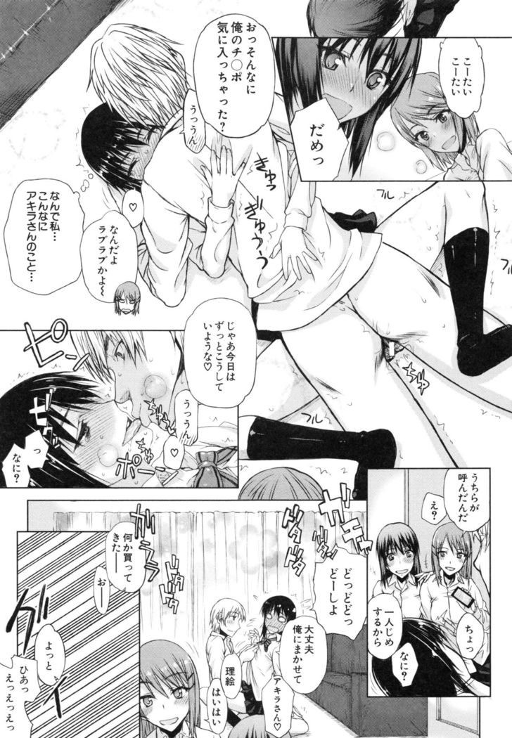 Watashi datte hisshi de iku no gaman shitandayo...