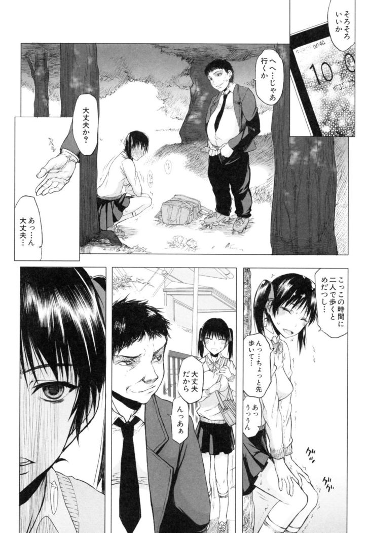 Watashi datte hisshi de iku no gaman shitandayo...