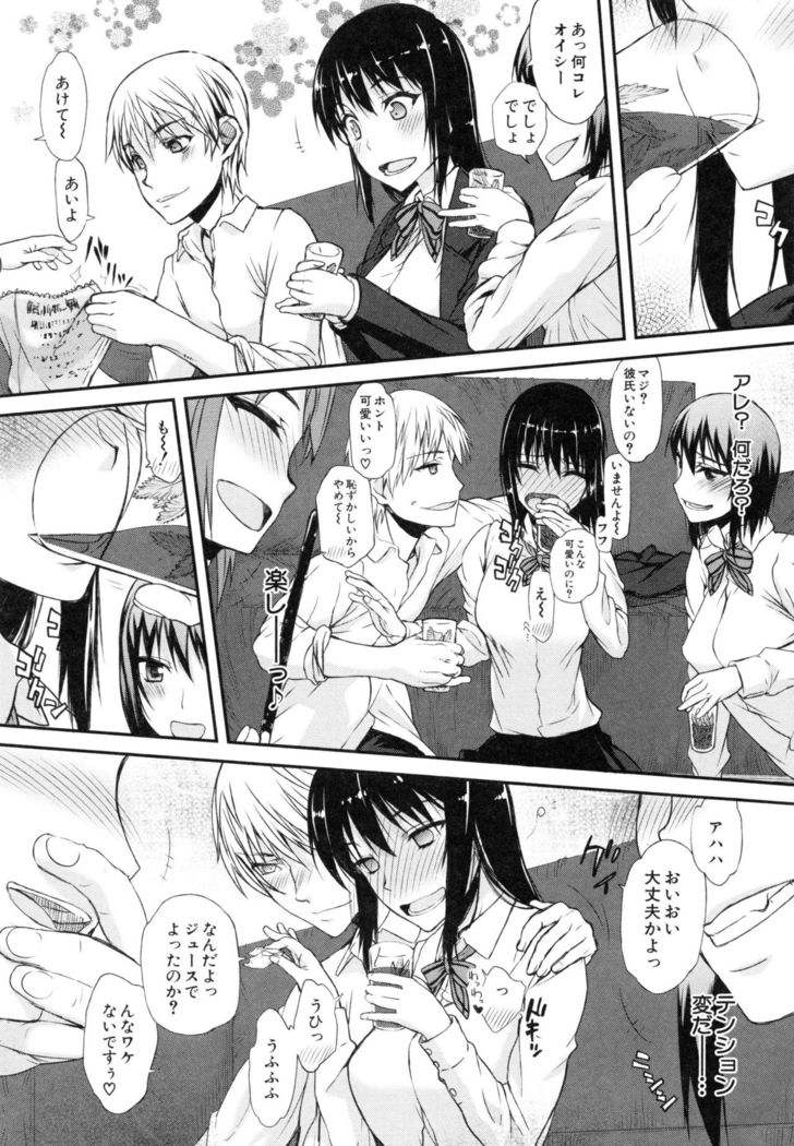 Watashi datte hisshi de iku no gaman shitandayo...