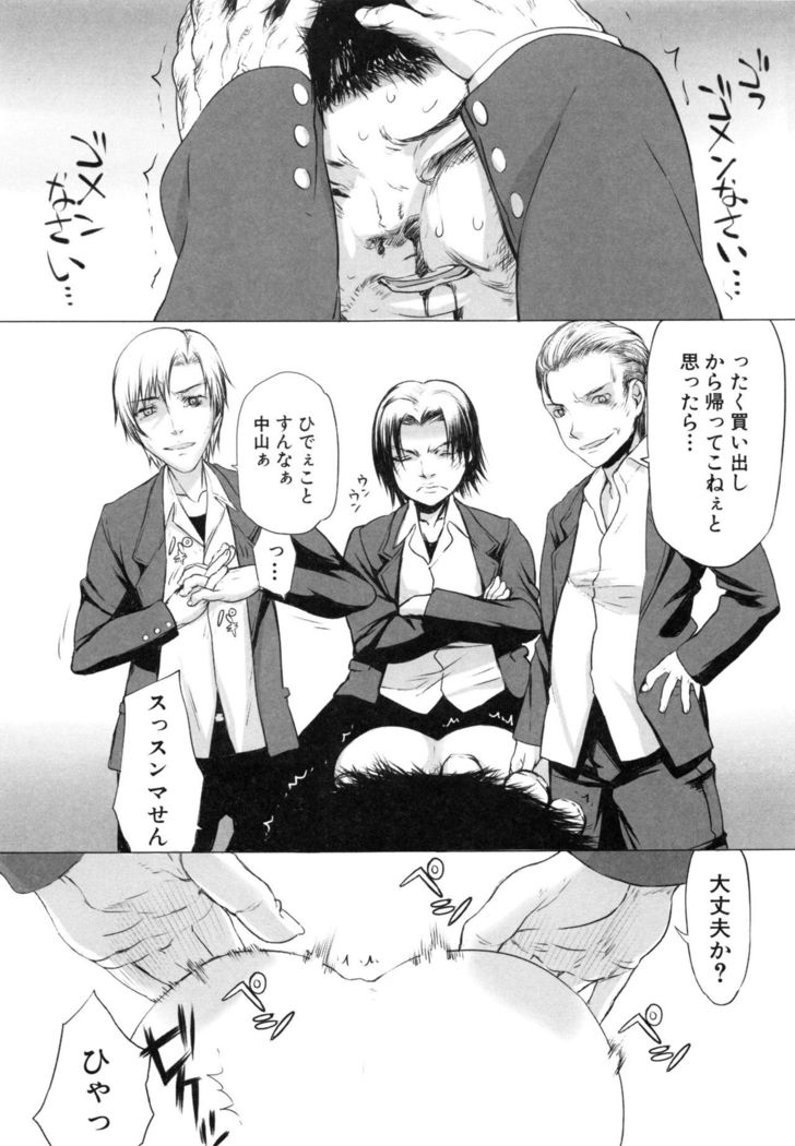 Watashi datte hisshi de iku no gaman shitandayo...