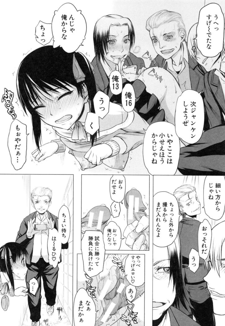 Watashi datte hisshi de iku no gaman shitandayo...