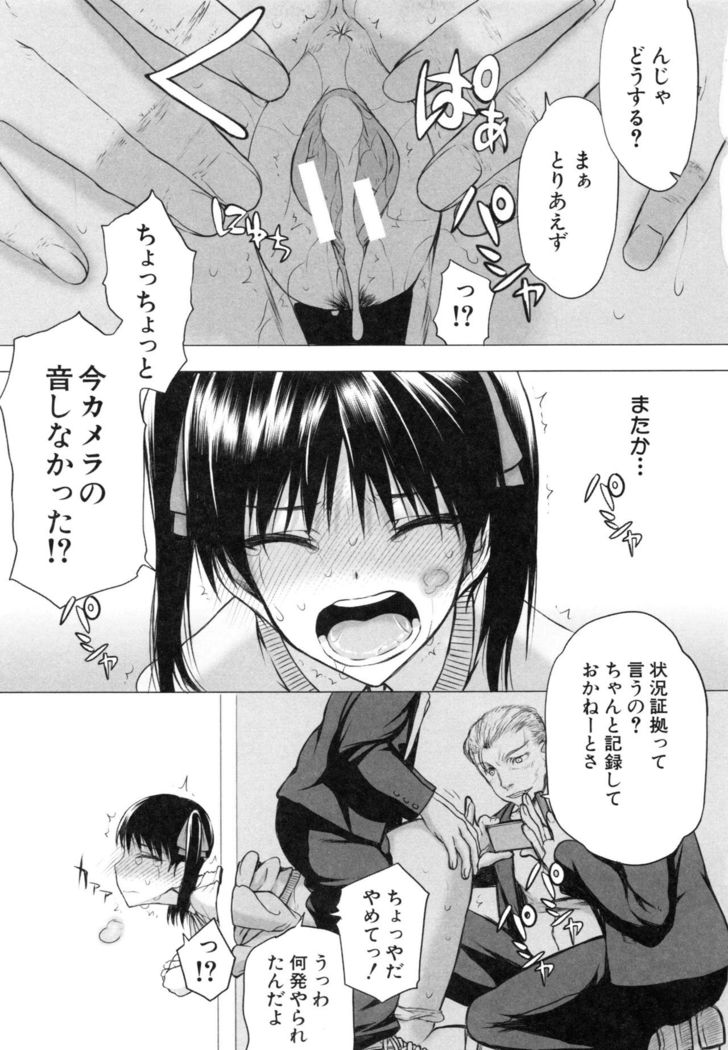 Watashi datte hisshi de iku no gaman shitandayo...
