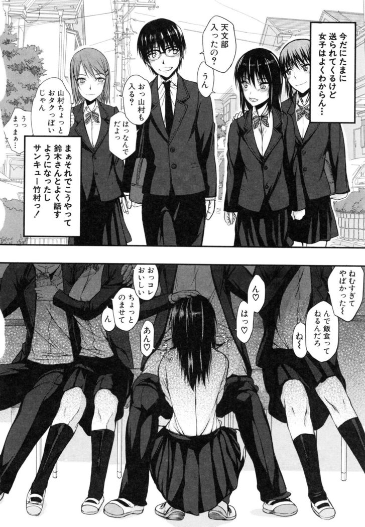 Watashi datte hisshi de iku no gaman shitandayo...
