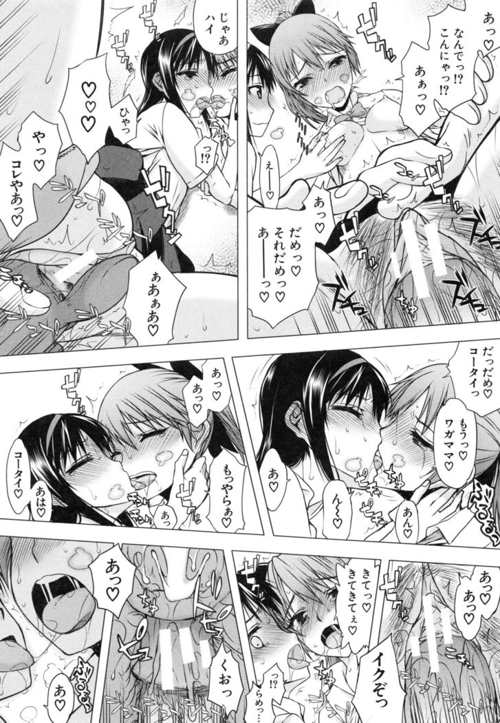 Watashi datte hisshi de iku no gaman shitandayo...