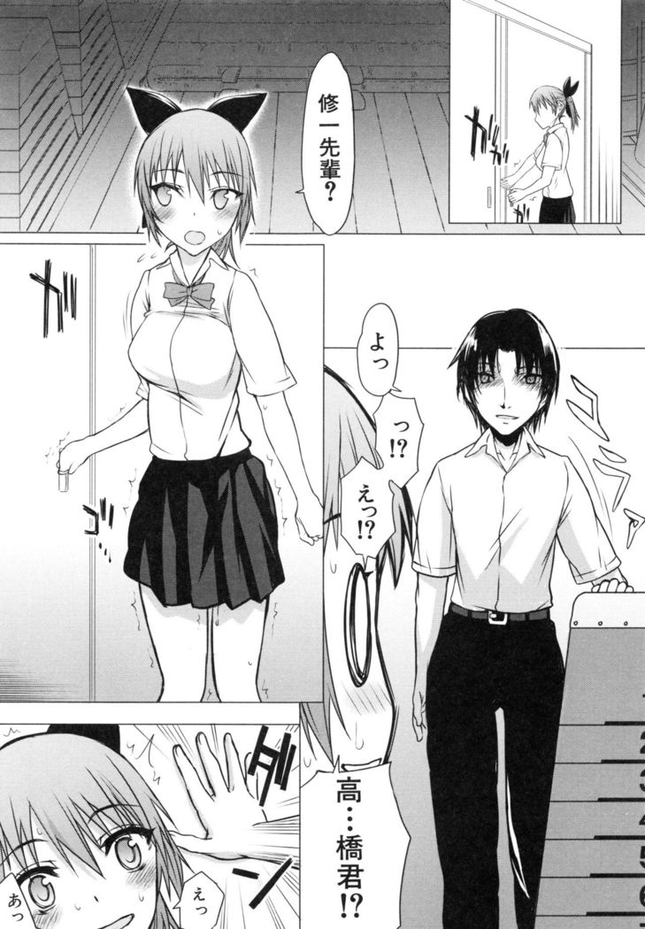 Watashi datte hisshi de iku no gaman shitandayo...