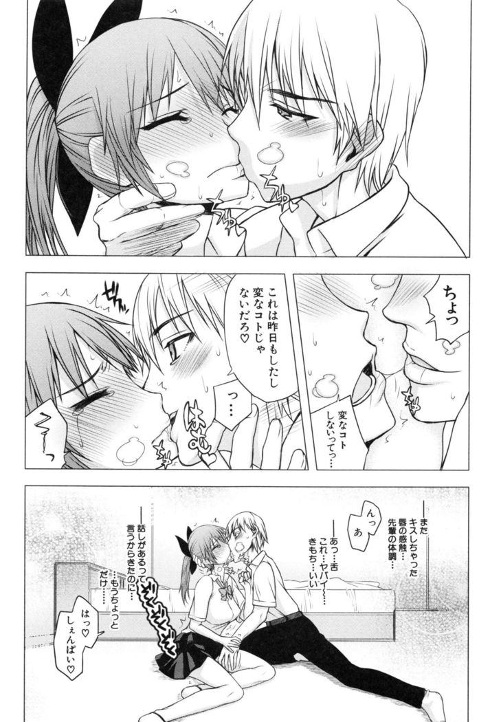 Watashi datte hisshi de iku no gaman shitandayo...