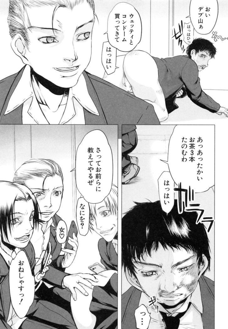 Watashi datte hisshi de iku no gaman shitandayo...