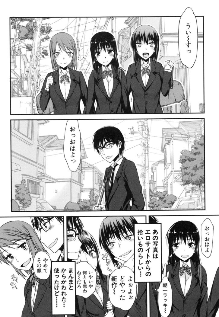 Watashi datte hisshi de iku no gaman shitandayo...