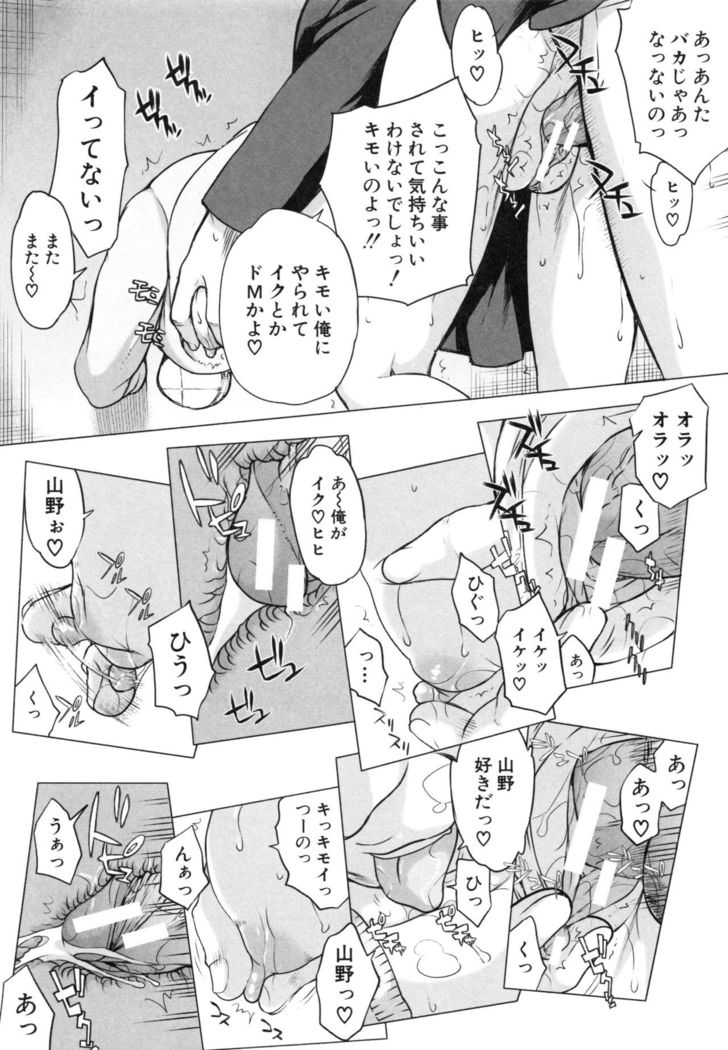 Watashi datte hisshi de iku no gaman shitandayo...
