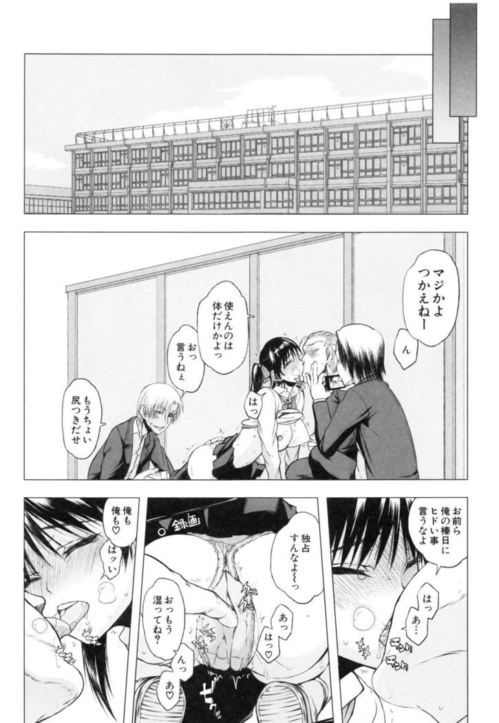 Watashi datte hisshi de iku no gaman shitandayo...