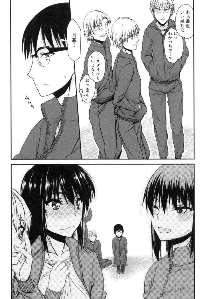 Watashi datte hisshi de iku no gaman shitandayo...
