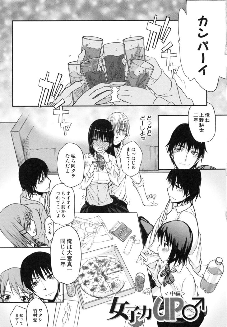Watashi datte hisshi de iku no gaman shitandayo...