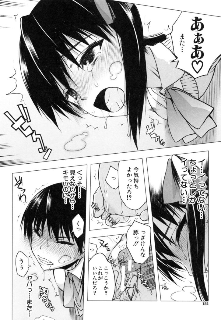 Watashi datte hisshi de iku no gaman shitandayo...