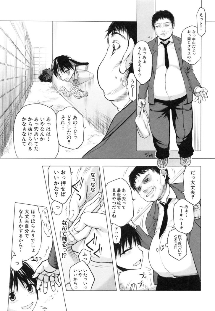 Watashi datte hisshi de iku no gaman shitandayo...