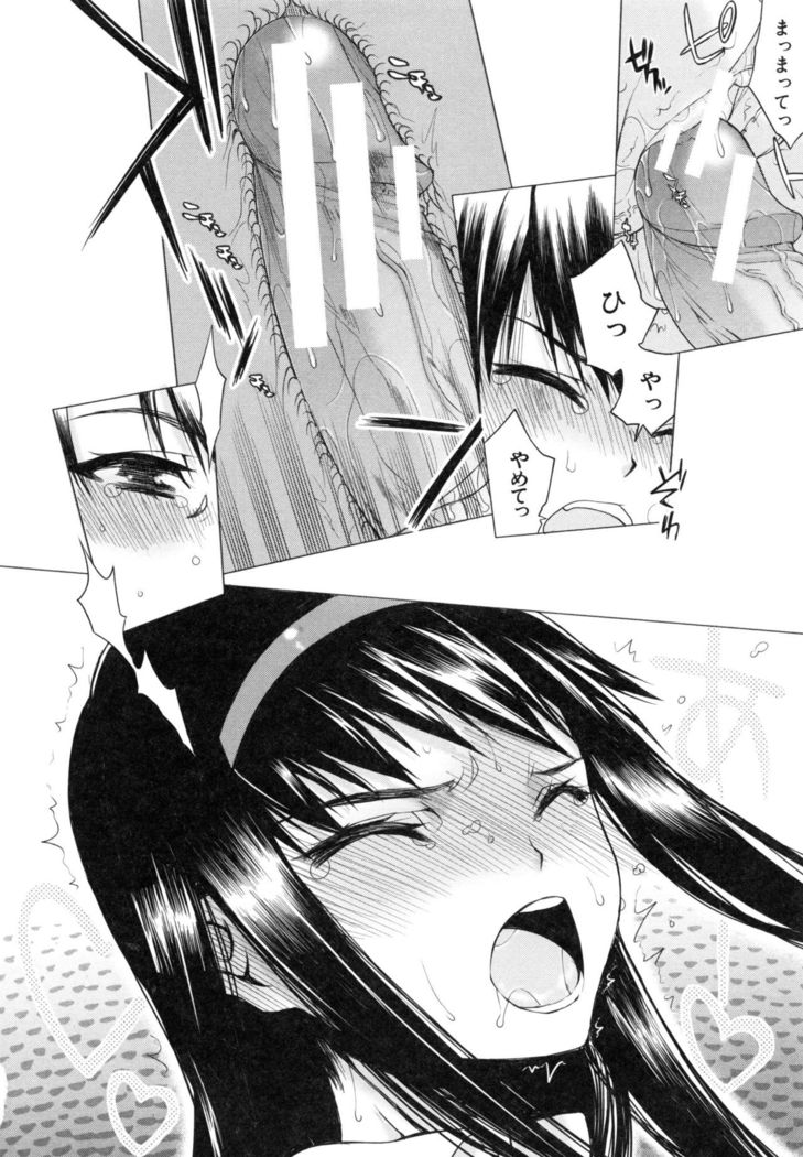 Watashi datte hisshi de iku no gaman shitandayo...
