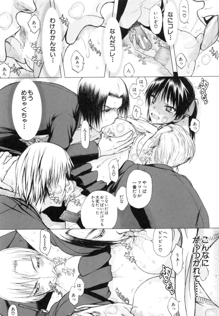 Watashi datte hisshi de iku no gaman shitandayo...