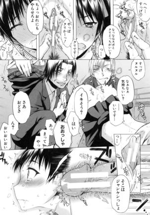 Watashi datte hisshi de iku no gaman shitandayo... Page #165
