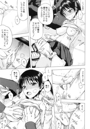 Watashi datte hisshi de iku no gaman shitandayo... Page #196