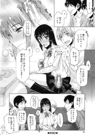 Watashi datte hisshi de iku no gaman shitandayo... Page #27