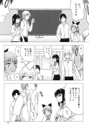 Watashi datte hisshi de iku no gaman shitandayo... Page #114