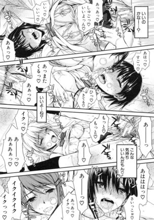 Watashi datte hisshi de iku no gaman shitandayo... Page #81