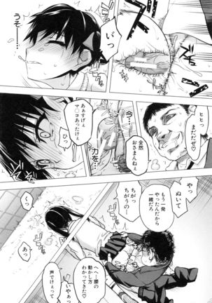 Watashi datte hisshi de iku no gaman shitandayo... Page #149