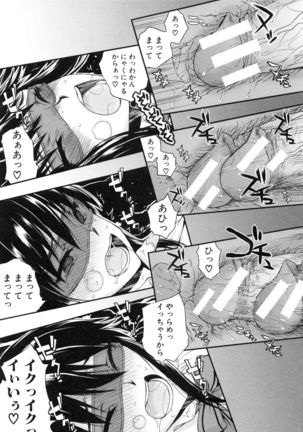Watashi datte hisshi de iku no gaman shitandayo... Page #74