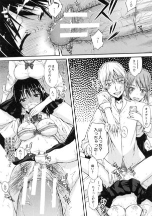 Watashi datte hisshi de iku no gaman shitandayo... Page #23