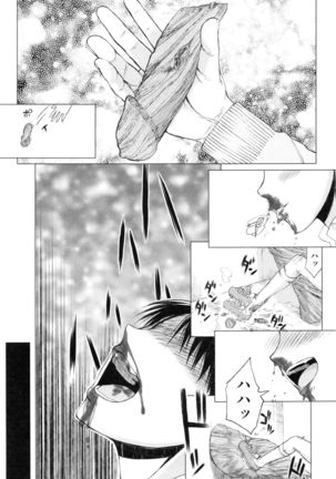 Watashi datte hisshi de iku no gaman shitandayo... Page #216