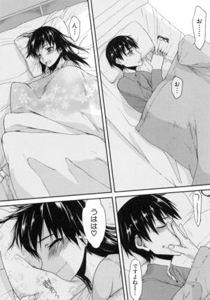 Watashi datte hisshi de iku no gaman shitandayo... Page #57