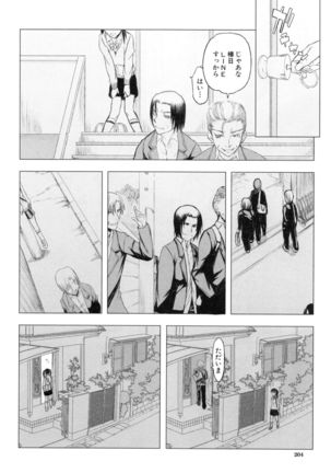 Watashi datte hisshi de iku no gaman shitandayo... Page #205