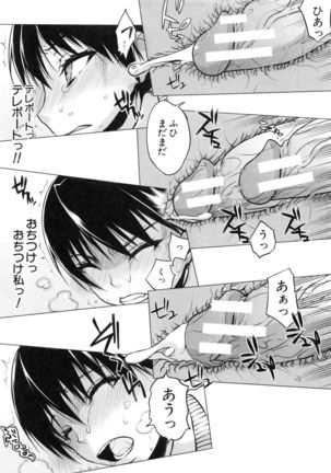 Watashi datte hisshi de iku no gaman shitandayo... Page #150
