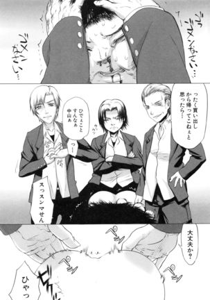Watashi datte hisshi de iku no gaman shitandayo... Page #158