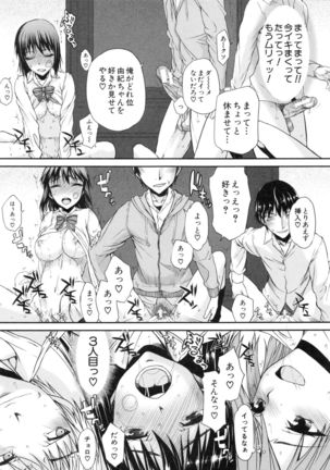 Watashi datte hisshi de iku no gaman shitandayo... Page #50
