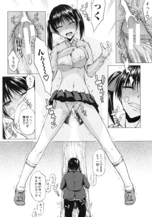 Watashi datte hisshi de iku no gaman shitandayo... Page #192
