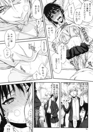 Watashi datte hisshi de iku no gaman shitandayo... Page #77