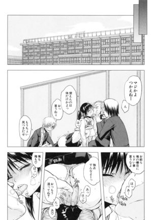 Watashi datte hisshi de iku no gaman shitandayo... Page #194