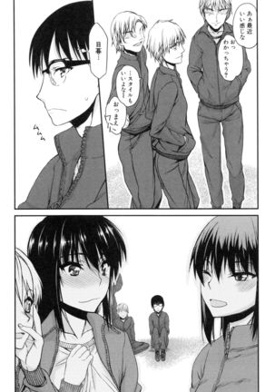 Watashi datte hisshi de iku no gaman shitandayo... Page #69