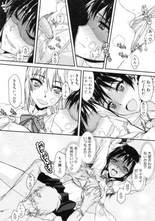 Watashi datte hisshi de iku no gaman shitandayo... Page #71
