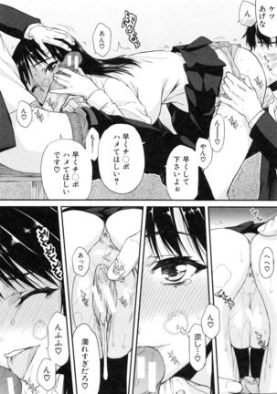 Watashi datte hisshi de iku no gaman shitandayo... Page #63